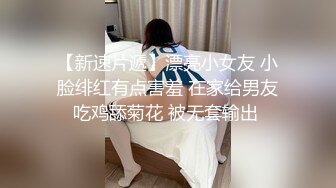 国产AV 果冻传媒 GDCM009 劳模理疗师 下 董欣(肖云)