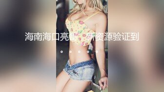 月新流出乐橙酒店偷拍 丸子头健身美女说高潮了