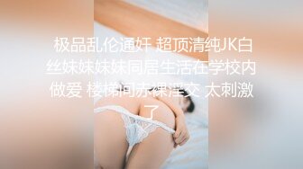 公开房 【妮子闺蜜】带漂亮闺蜜下海，双女一起双飞名场面，抓起大屌互舔，沙发上美臀骑乘位，粉嫩小穴流出淫水