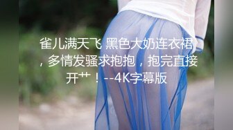 「巨乳特務」情慾難敵！語昕用肉體換取機密