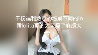 起点传媒 性视界传媒 XSJ050 女友的报复 勾搭滴滴小哥