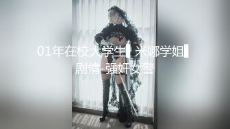 沈阳后入女友