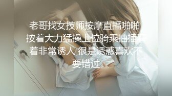 【2_2】芒果草莓多人运动第二弹,体育生被强行拳交无套