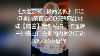 [2DF2] 约炮极品长髮外围女模口交一级棒黑丝性感美腿各种体位爆插干的说我不行[BT种子]