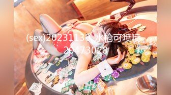 (sex)20231130_水枪可喷喷_20473028