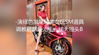  黑丝长腿美女 被无套输出 上位骑乘骚叫不停 奶子哗哗 操的白浆直流