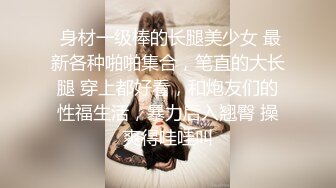 农村小少妇负债下海【终于尼】村花也寂寞，家里无人脱光各种展示，貌美如花，逼逼水多好饥渴的尤物 (5)