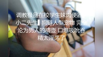 喊个小妞穿着开档黑丝坐到鸡巴上面享受