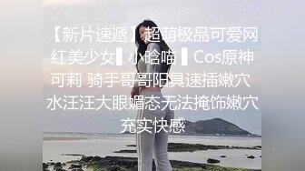 《破解家庭网络摄像头》监控偷拍邻居眼镜少妇喜欢晚上和老公在沙发上做爱这招黄狗射尿还挺有难度的