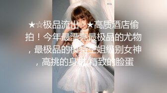 【超极品泄密】无锡朱芳慧等31位美女露脸图影泄密