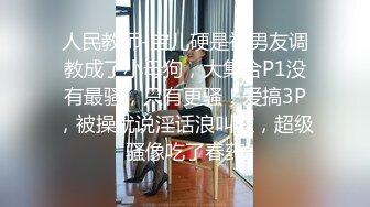 【核弹推荐~超高颜值依娜~9场大秀全网独家发布】极品女神原生态的美女掰逼给我看，颤抖了！ (4)