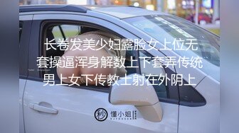 STP26656 ?顶级女神? 超级丝袜控180大长腿女神▌苹果▌我的室友 疫情每天和单男租友啪啪 淫水横流尽享天伦之乐 VIP0600