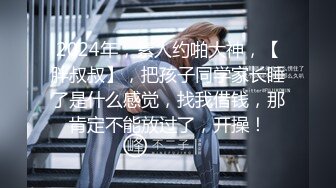 【AI换脸视频】李沁  挑战不理女朋友