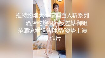 调教女高小骚货