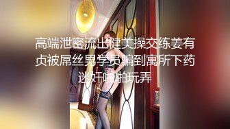 【新片速遞】圣诞之夜双胞胎美妞，姐姐约会去了单人秀，眼镜双马尾超清纯，红色肚兜掰穴特写，换装诱惑翘起美臀[1.1G/MP4/01:38:39]