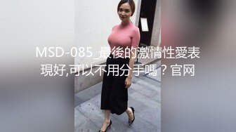 精東影業 JDBC046 伯父利誘我用身體報答養育之恩 沈湘妮(湘湘)