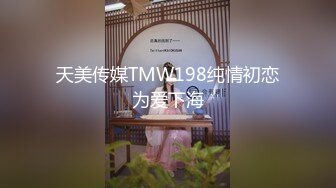  2023-04-19 爱豆传媒IDG-5420家中约炮的人妻和她无能的丈夫