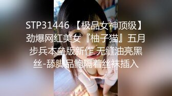 国产AV.素人女优面试之假戏真做-绯丽