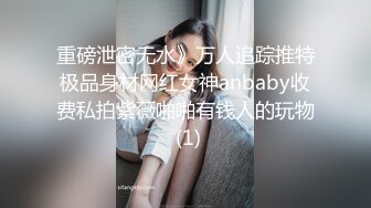 SWAG 正妹应徵成人影片主播甄选结果揭晓! Daisybaby