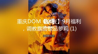 2024【176模特身材~神仙颜值】高贵又娇羞，清新脱俗，算得上一股清流，难得全脱了，兄弟们不要错过收藏吧 (4)