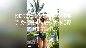 [SWAG]LS-0024女學士學分差兩分找教授幫忙