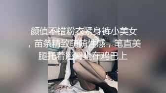 21后入也要开视频，小果天生炮架子