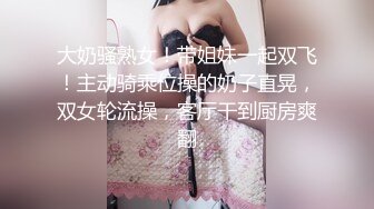 重磅 精品 鹿初 教室 鲍鱼鲜美 真想时刻都在她的身上 不断的耕耘 彻底满足她的需求