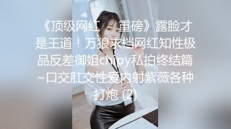 云上会所酒吧正面拍摄系列 44