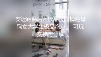 经验不足的学生妹