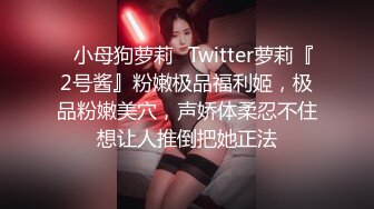 直击顶级淫乱盛宴！推特网红九头身极品女神【Eve_S8899】超强精液收集器，多男多女群P圣水调教玩出高端 (2)