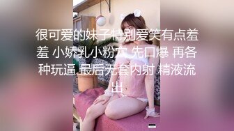  皮肤黝黑的漂亮女友，露脸出镜骑乘大肉棒，全程都是女友在动，舒服内射！