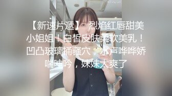 秀人網美模Jenny佳妮 迷人身軀 乳S挑逗視線 老司機必下載收藏