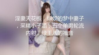 性感死库水 纯欲白丝❤️有空的话，一起做爱吧～小D姐姐这双美腿喜欢吗，被大鸡巴掰开双腿爆插，还有点害羞呢！