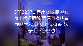 酒店叫了个纹身美女推油 全套服务极致享受