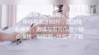 ❤️❤️韩国极品美女主播，丝袜肥臀爆乳，震动棒舌头舔弄，精油抹大奶，油光程亮，连体渔网袜