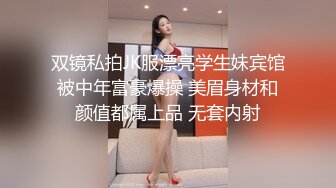 漂亮大奶美眉吃鸡啪啪 射了一点点在里面赶紧洗一下 你要吃药 被忽悠无套 撅着大屁屁后入没控制着内射了