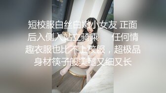 颜值非常高妹子，口交非常用力吸吮，喊着大jj快射给我