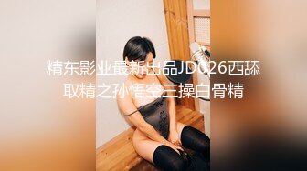   极品稀缺 大开眼界推特网红女神星优儿和闺蜜找猛男性爱轰趴 多人淫乱 全裸混战操成一片