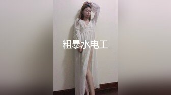 STP30202 stripchat颜值女神【pr3ttyp1nkpussy】原来在半糖，G奶一露，美丽藏不住，瞬时被狼友认出了吧！刺激