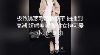 无套插骨感老婆