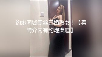 花重金雇女同学偷拍班上的美女班花洗澡