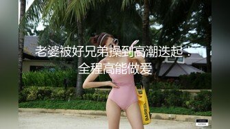 巨乳黑丝漂亮小姐姐上位全自动 皮肤白 奶子大 一头齐腰黑丝很亮眼