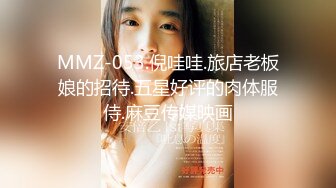 收费站流出 TS小乐比女人还女人与2个爷们玩3P