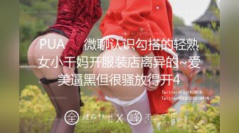 【OnlyFans】小胡渣大屌男友，颜值在线的肉感体态女友[yamthacha]福利合集，蜜桃臀粉穴后入，居家自拍 33