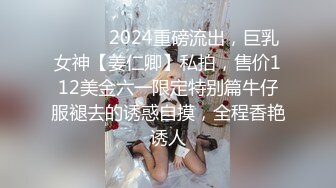 小哥3000元约啪魔鬼身材极品美女射完后又加了2000元把朋友叫来继续干