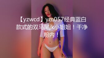  大学生美女学姐正是最美的时候啊 褪去青涩魅力十足 高挑大长腿粉嫩嫩好身材