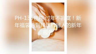 超美女神首次操逼！【奶白大白兔】美腿翘臀 无套爆干内射~ (4)