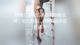    操漂亮美女 粉色高跟 大长腿 能扛着这样的美腿玉足操也是人生性事 关键鲍鱼还肥嫩