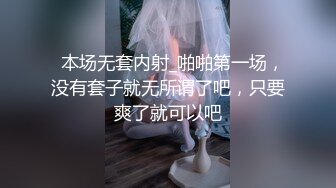 美乳翘臀 超