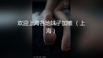 少妇长的挺甜有肉感 艹起来一定爽